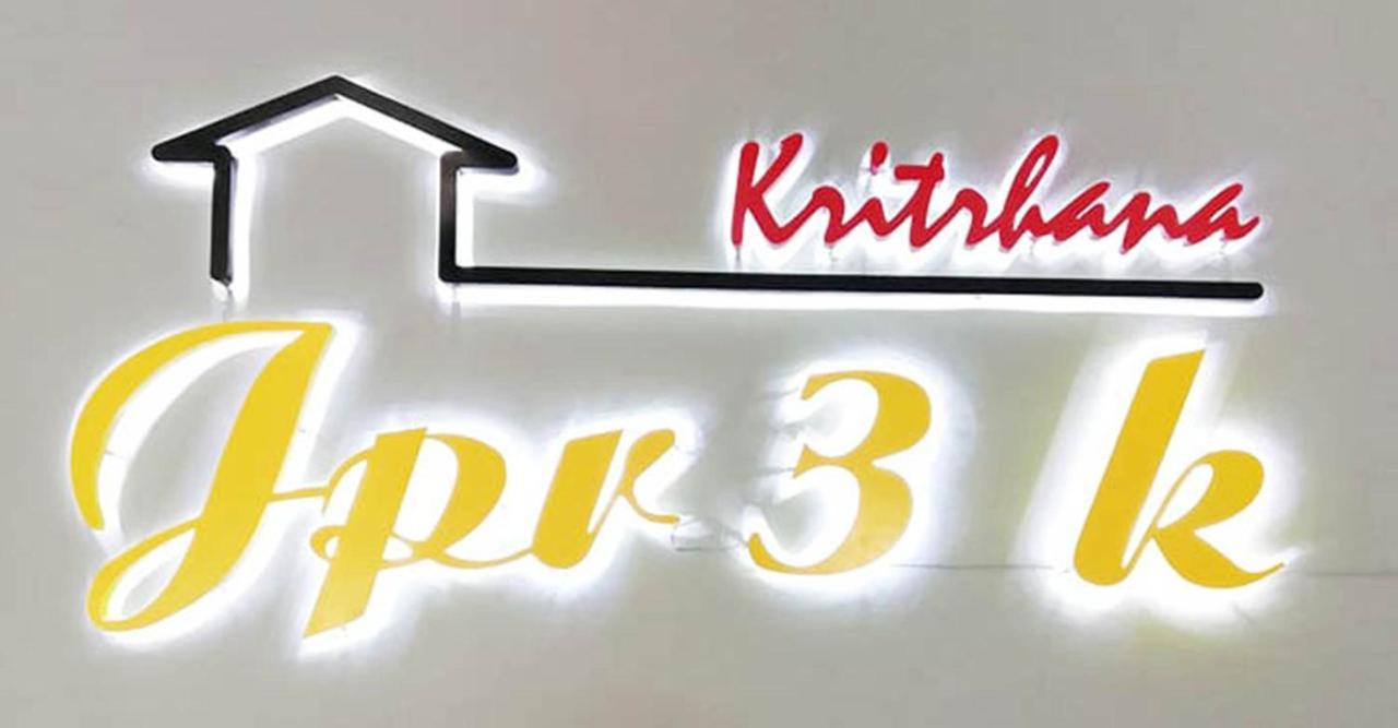 Kritshanajpr 3 K Hotel Trat Luaran gambar